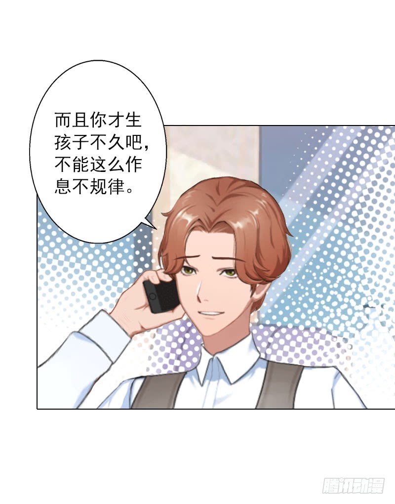 第35话 最不想发生的事-第35话