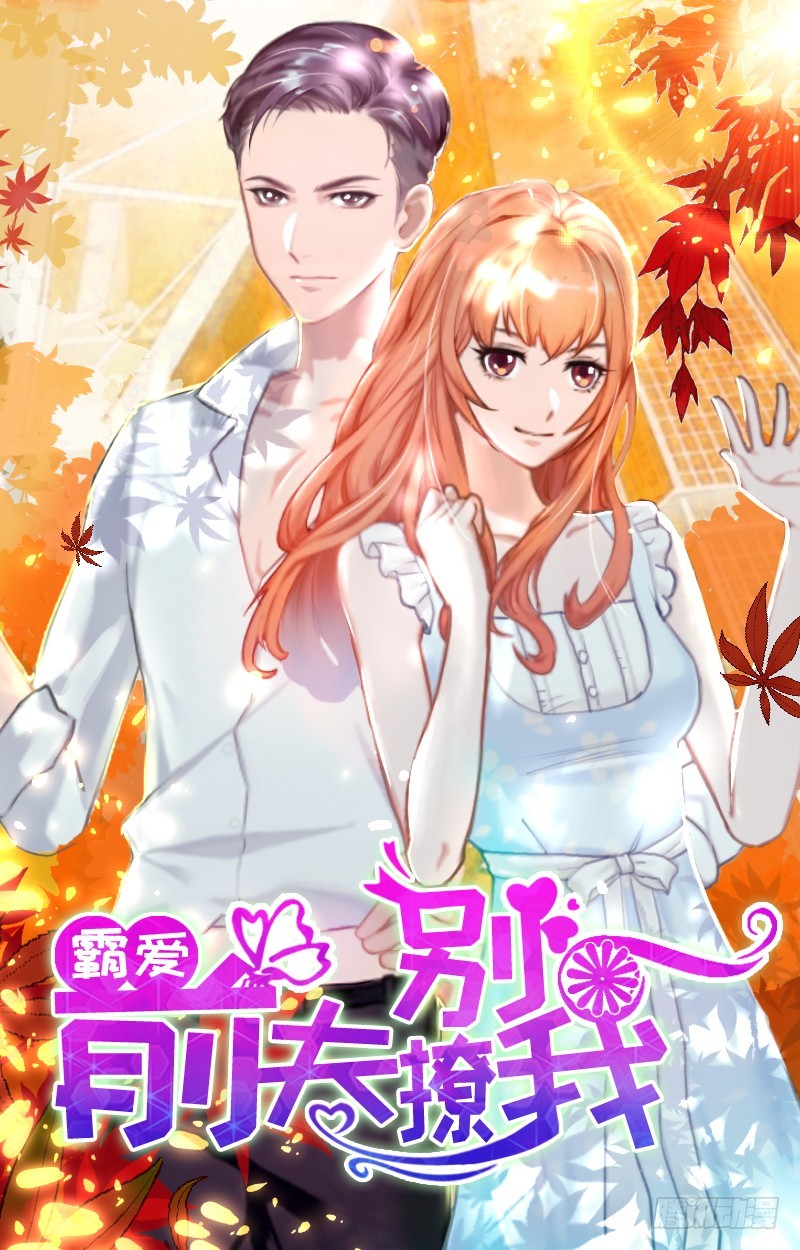 第37话 绑架-第37话