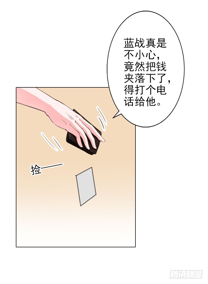 第37话 绑架-第37话