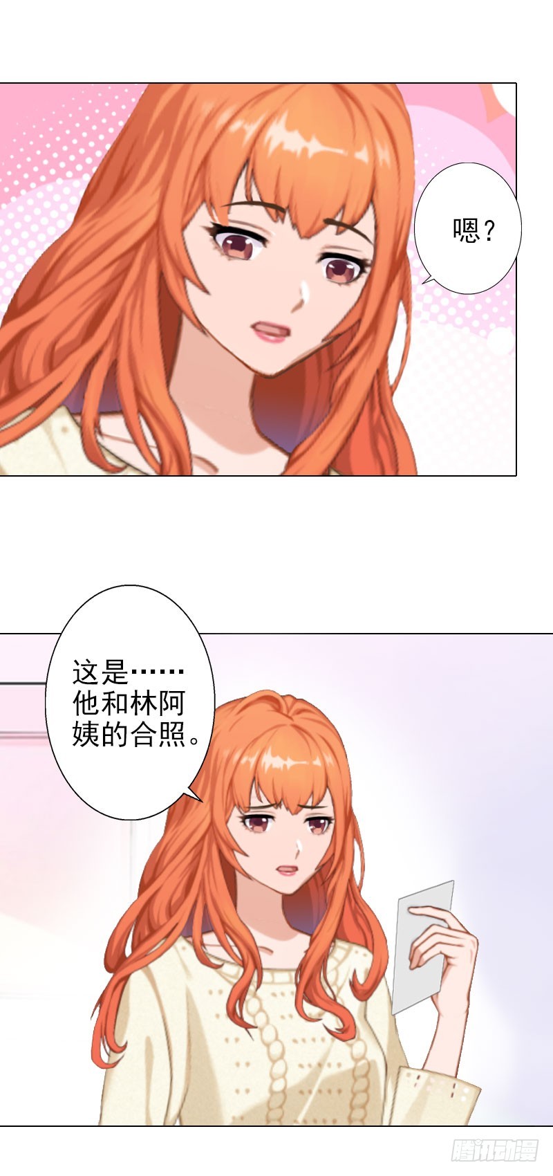第37话 绑架-第37话