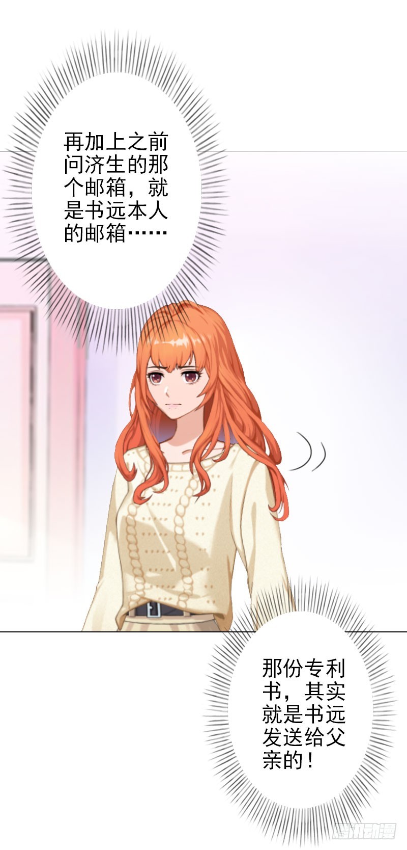 第37话 绑架-第37话