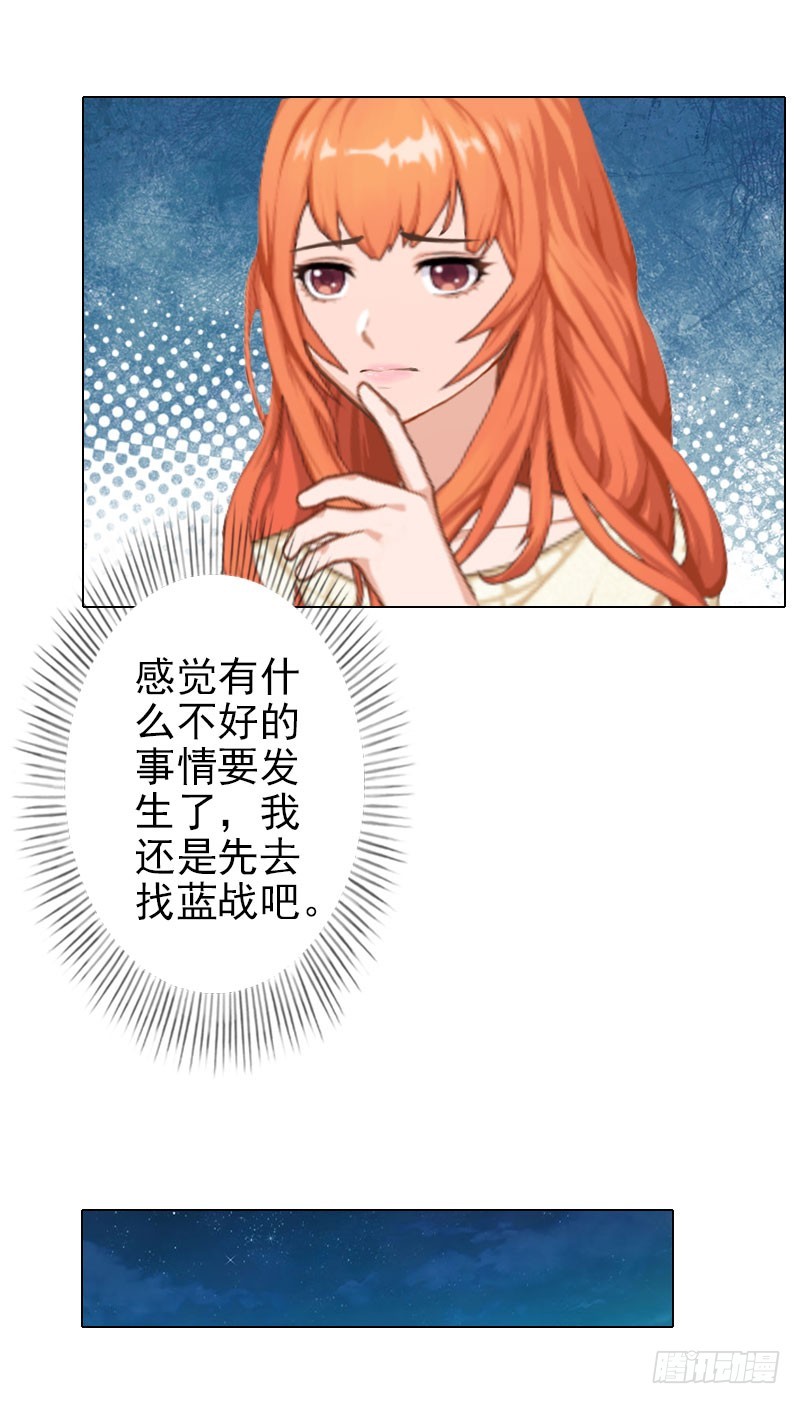 第37话 绑架-第37话