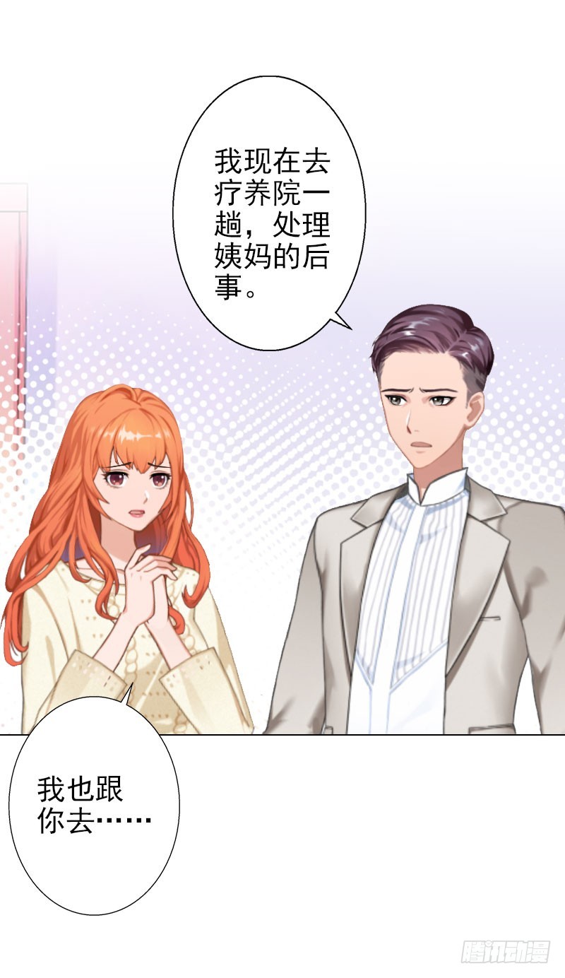 第37话 绑架-第37话