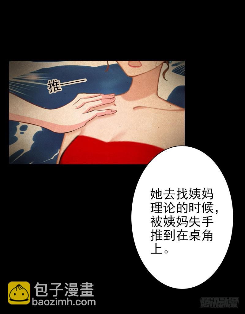 第39话 你敢说你爱上了他-第39话