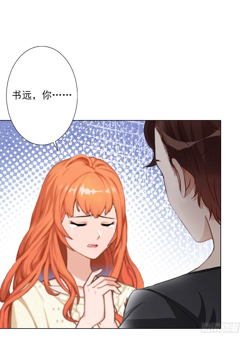 第39话 你敢说你爱上了他-第39话