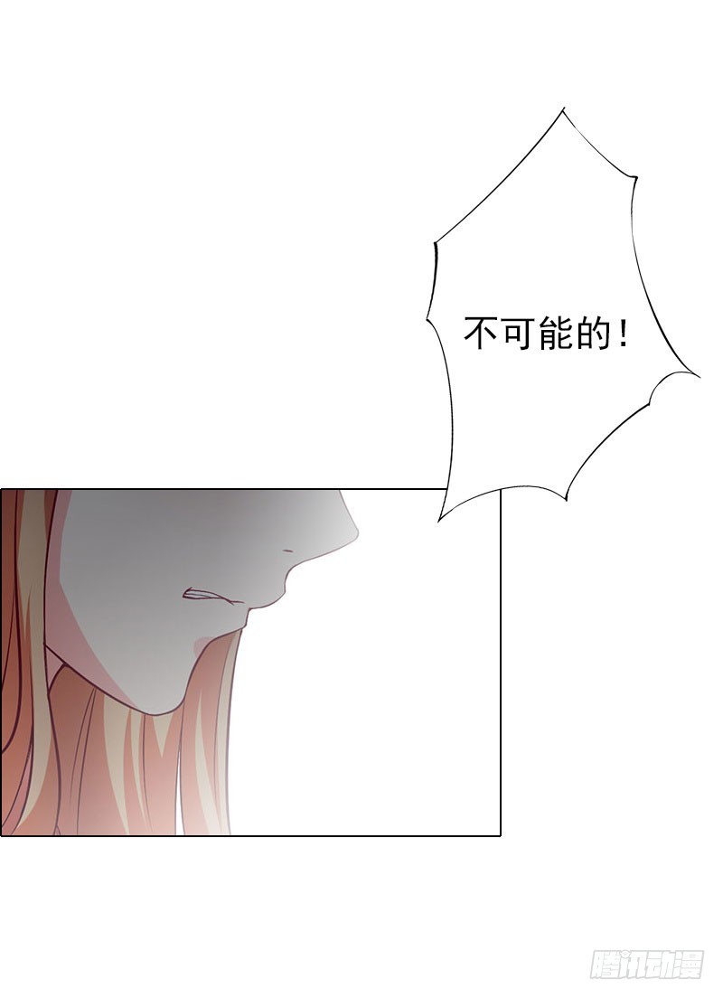 第39话 你敢说你爱上了他-第39话