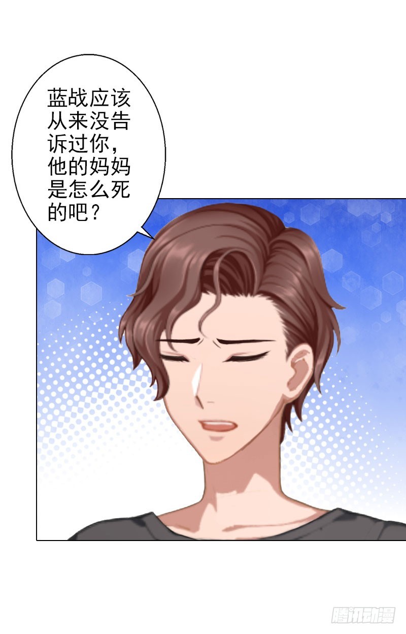 第39话 你敢说你爱上了他-第39话