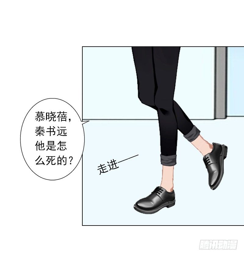 第5话 杀了我吧-第5话
