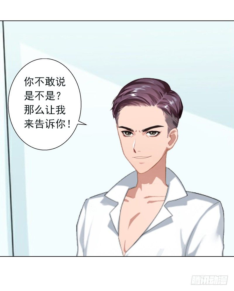 第5话 杀了我吧-第5话