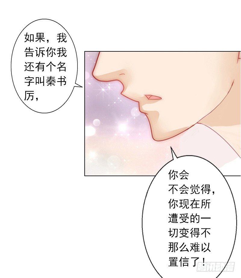第5话 杀了我吧-第5话