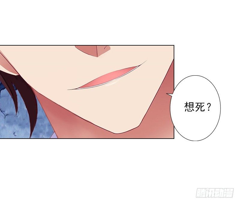 第5话 杀了我吧-第5话