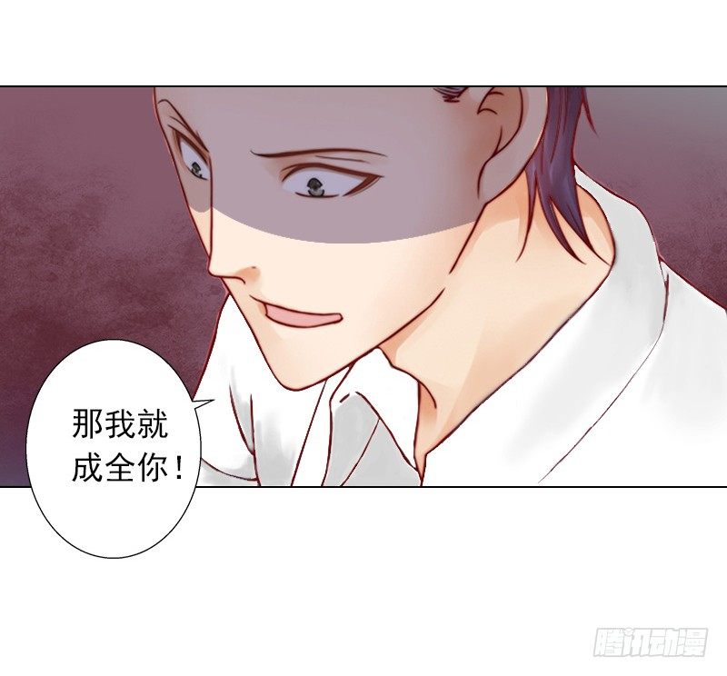 第5话 杀了我吧-第5话