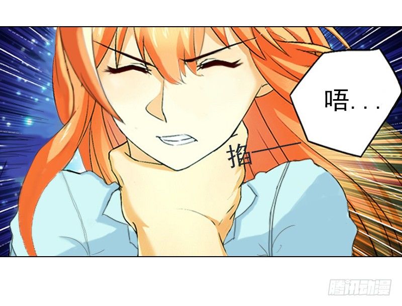 第5话 杀了我吧-第5话