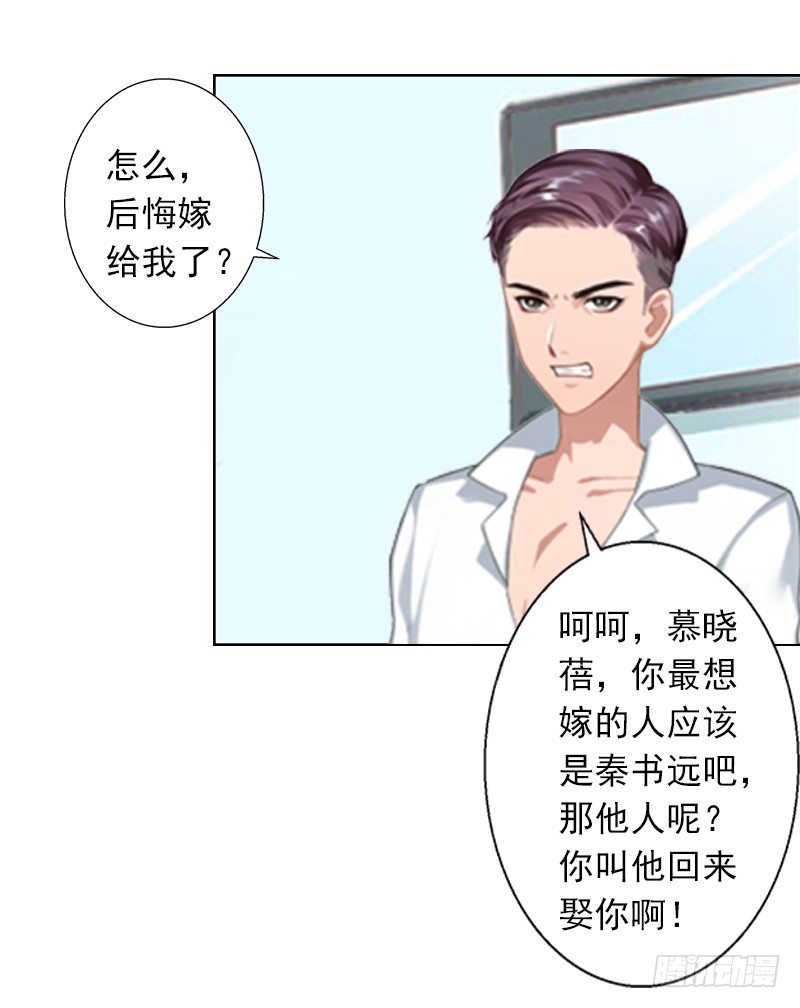 第5话 杀了我吧-第5话