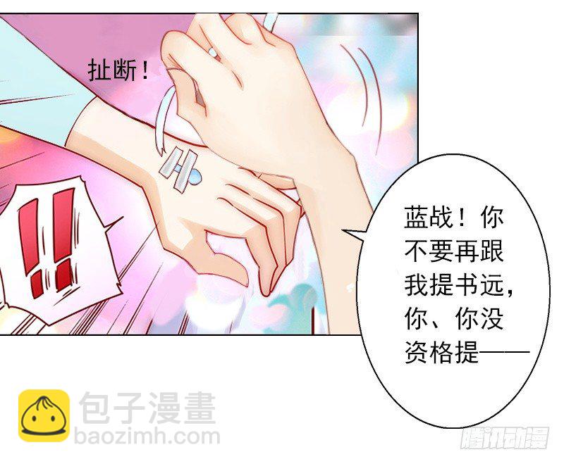 第5话 杀了我吧-第5话