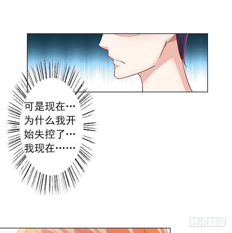 第5话 杀了我吧-第5话