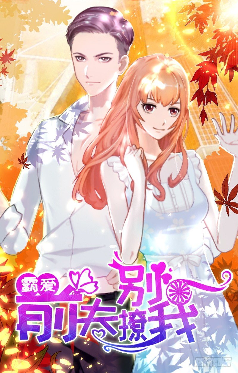 第7话 是你害死了我哥-第7话