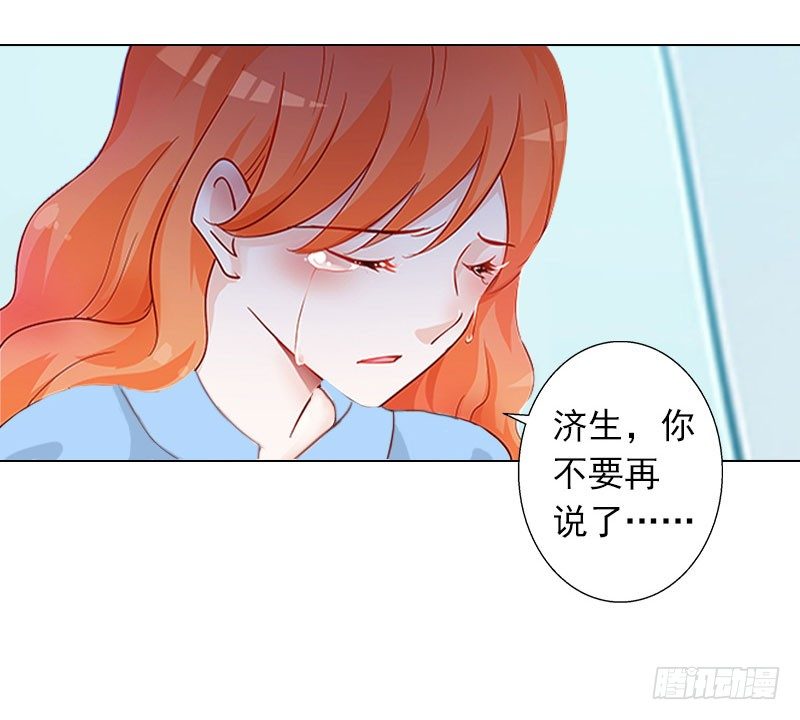 第7话 是你害死了我哥-第7话