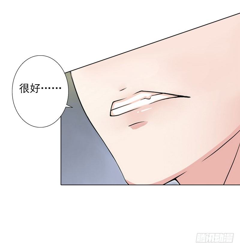 第7话 是你害死了我哥-第7话