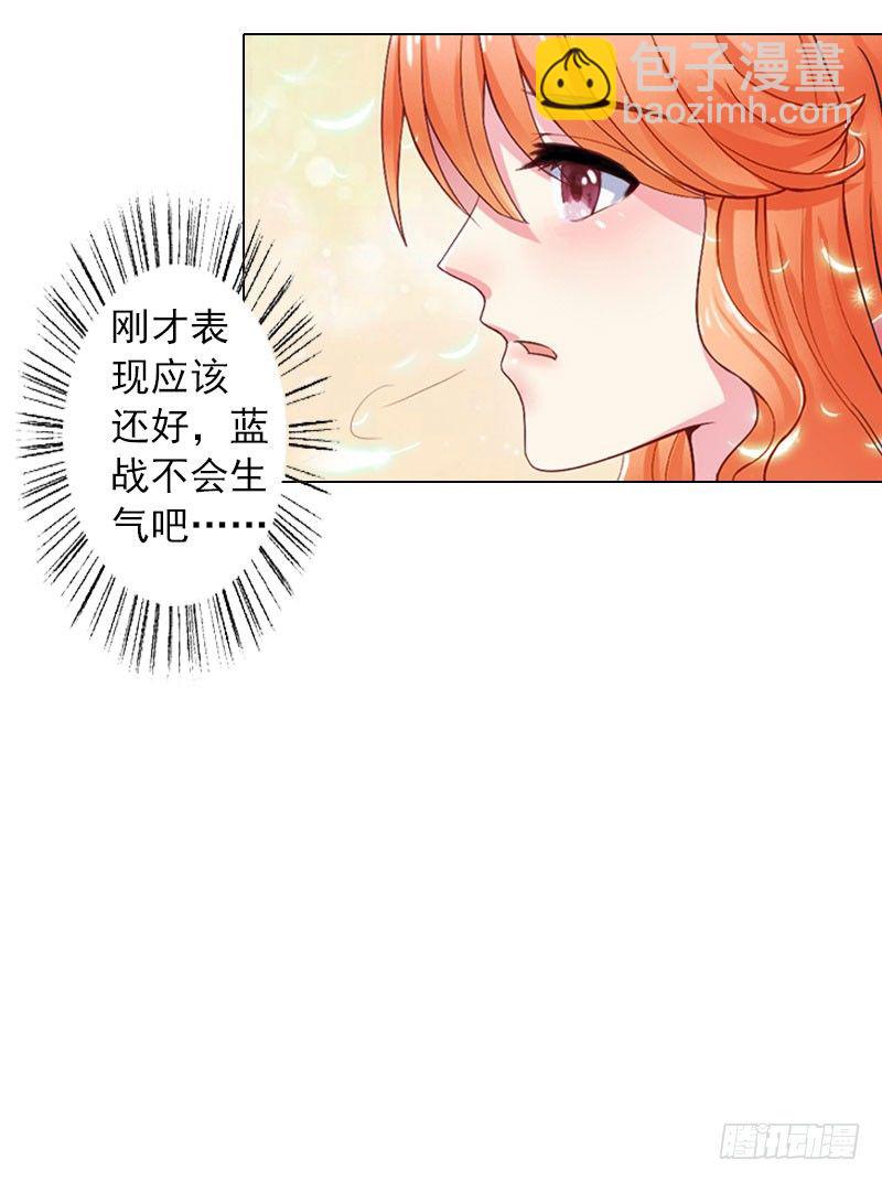 第9话 原来他得病了-第9话