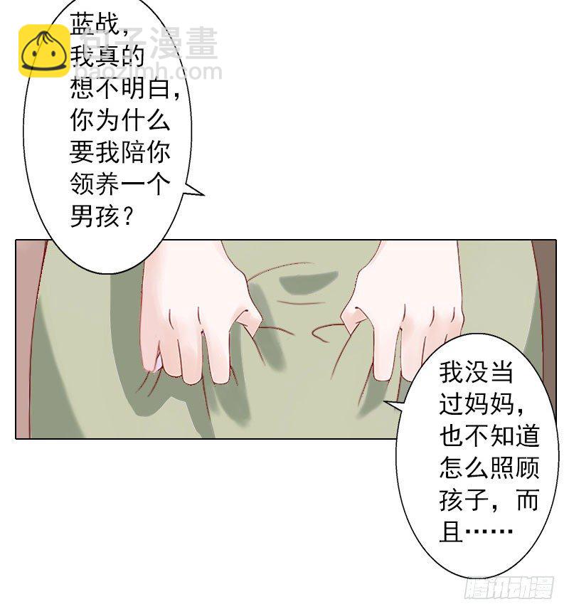 第9话 原来他得病了-第9话
