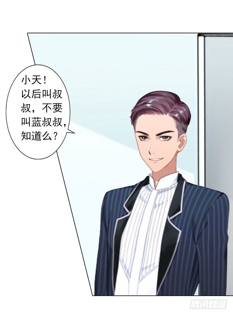 第9话 原来他得病了-第9话