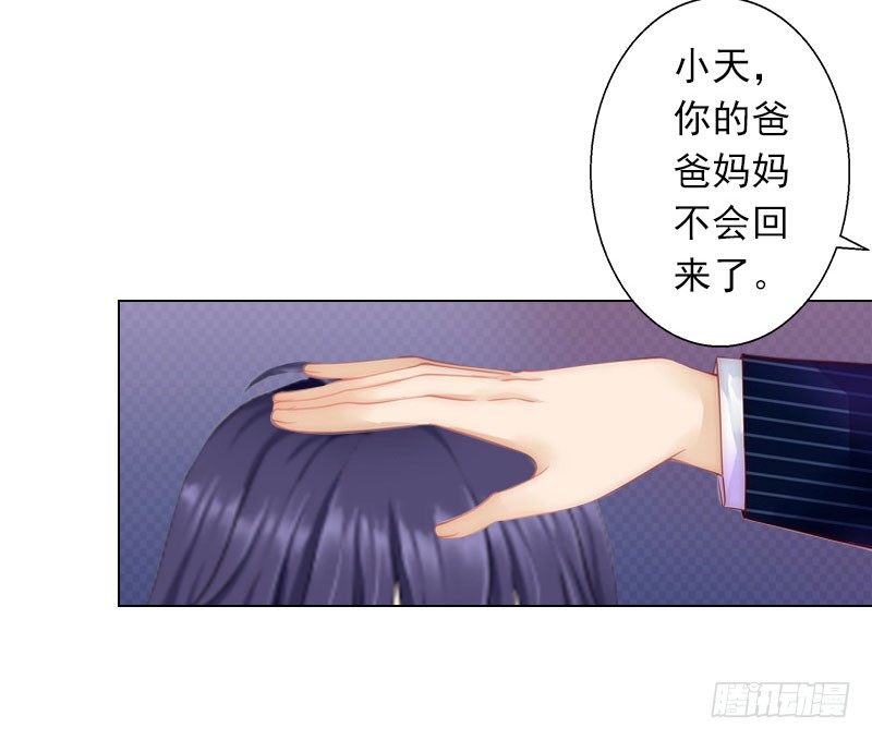 第9话 原来他得病了-第9话