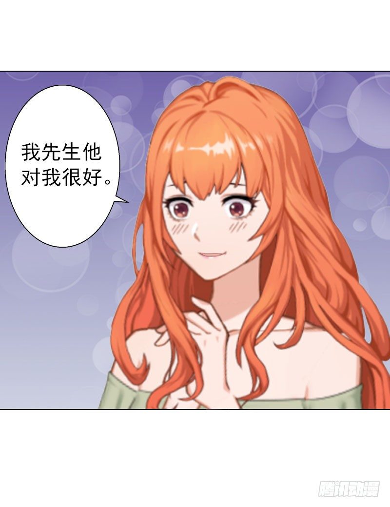 第9话 原来他得病了-第9话