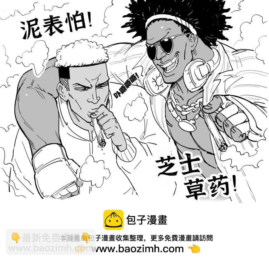 🍵Baalbuddy漫画小短篇 《街霸6》阿鬼 第3页