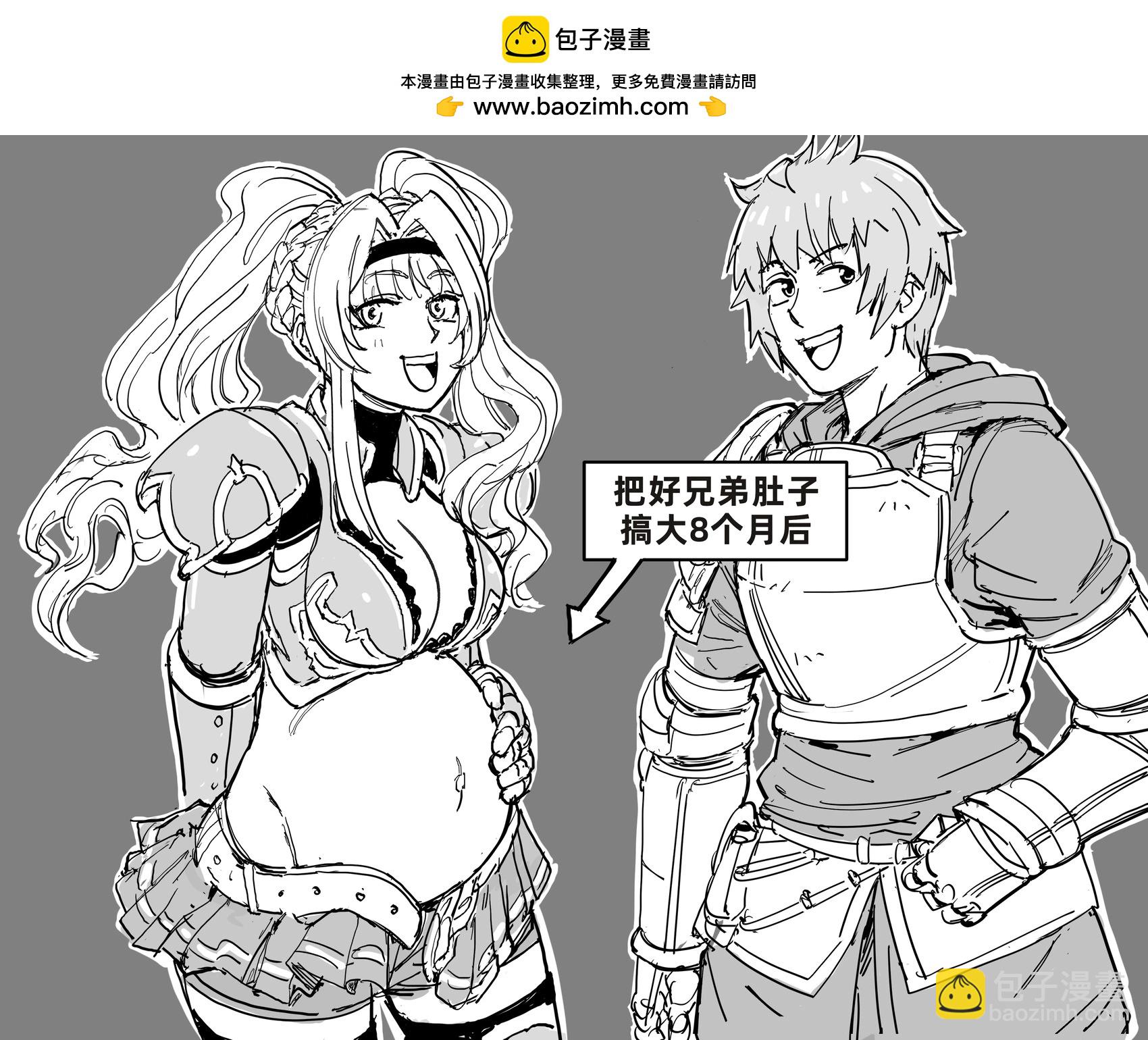 🍵Baalbuddy漫画小短篇 《碧蓝幻想》乐于助人的“好兄弟”泽塔 第2页