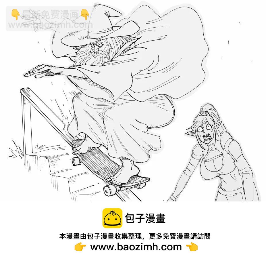 🍵Baalbuddy漫画小短篇 呲一呲 第3页