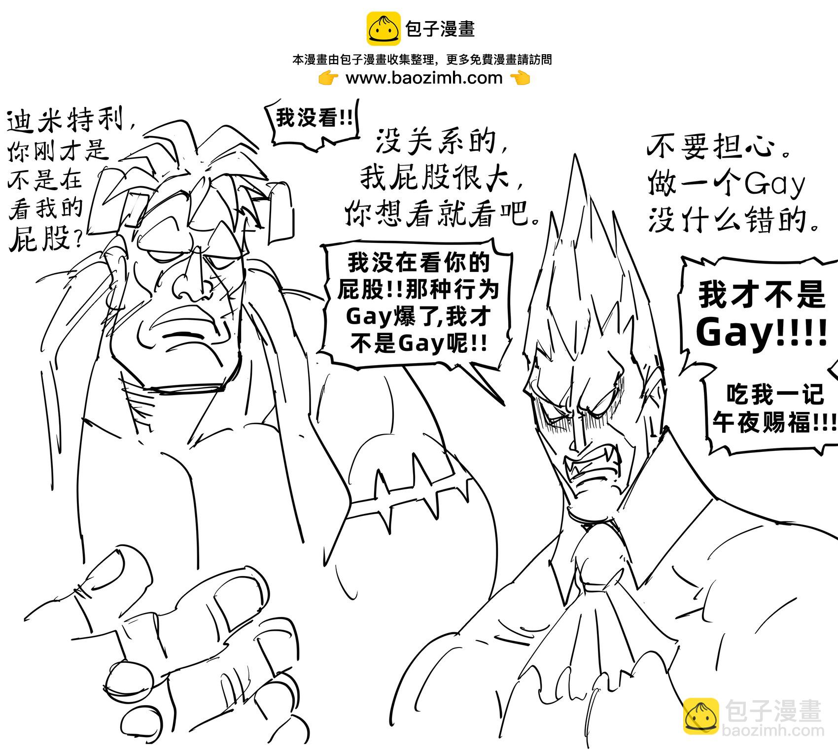 🍵Baalbuddy漫画小短篇 恶魔战士维克多冯格登海姆 第2页