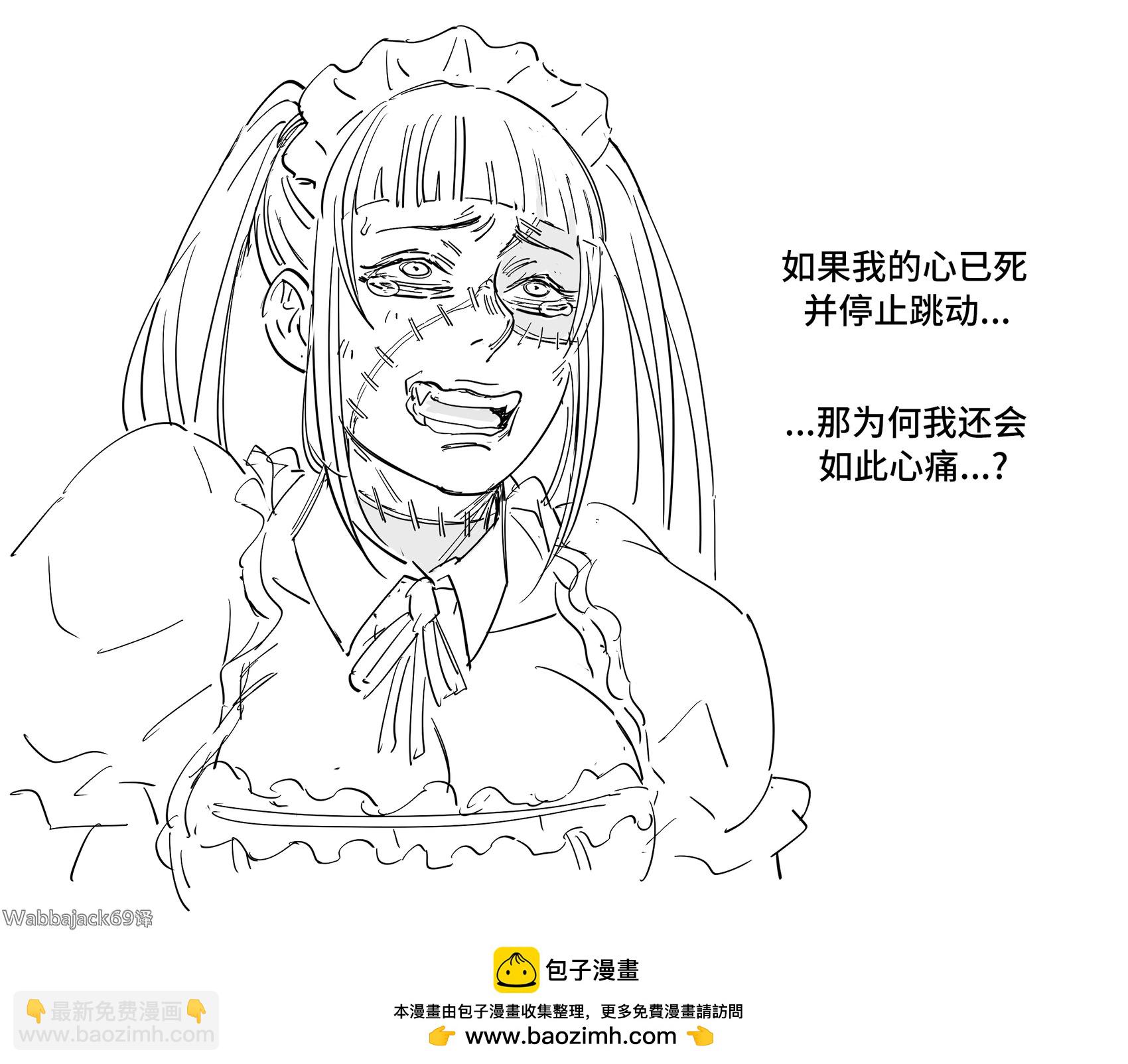 🍵Baalbuddy漫画小短篇 死灵法师6 第4页