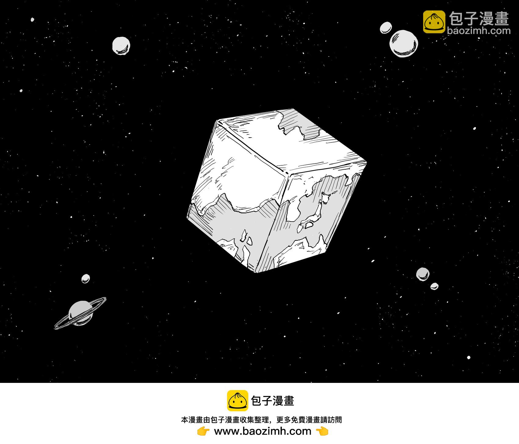 🍵Baalbuddy漫画小短篇 看着有点不对劲的《电锯人》主角团 第4页