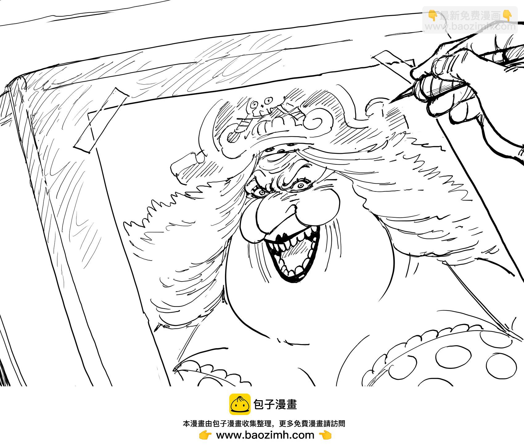 🍵Baalbuddy漫画小短篇 《海贼王》佩罗娜 第3页