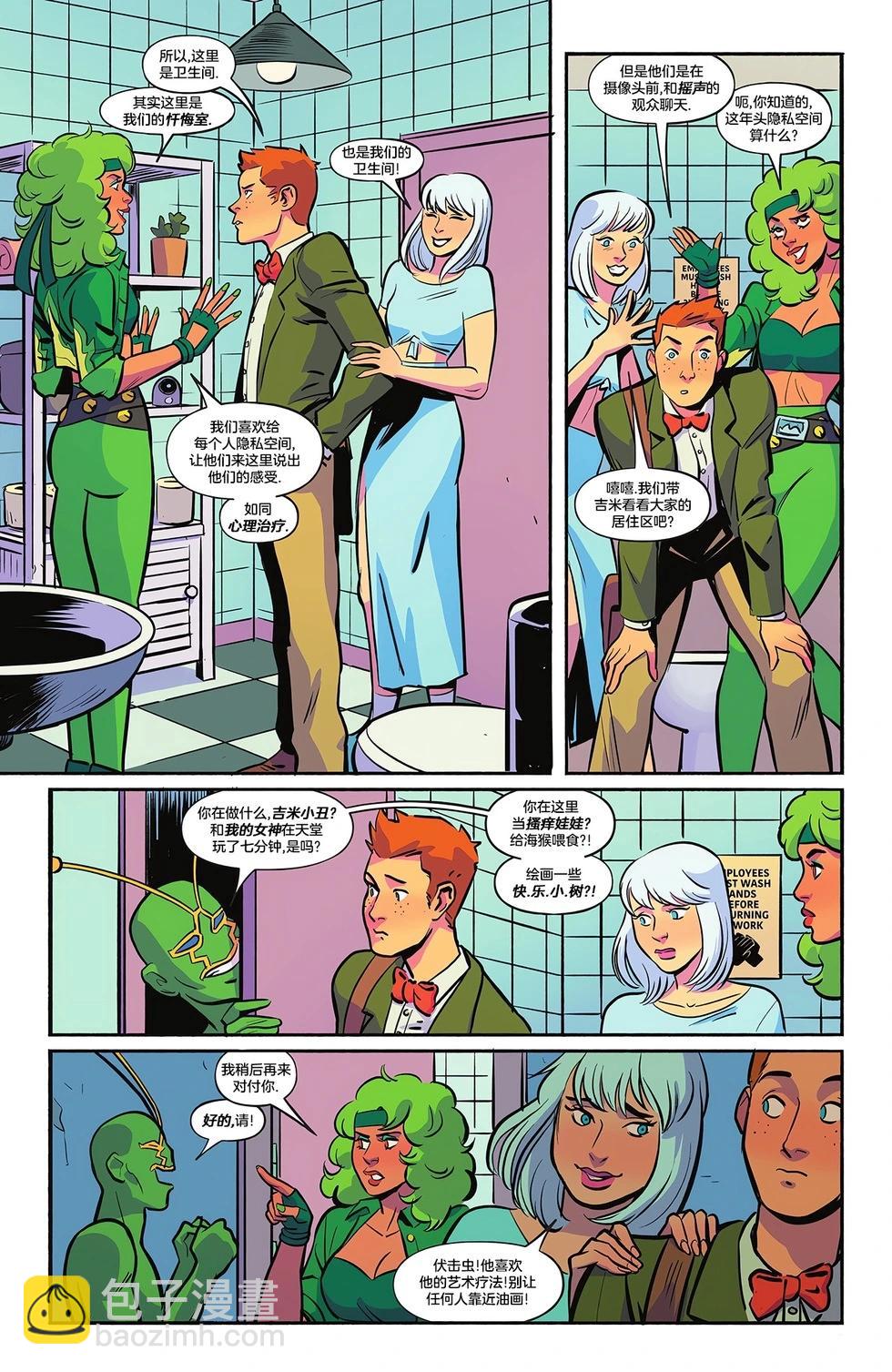 🍵Baalbuddy漫画小短篇 烈火与寒冰：欢迎来到斯莫维尔小镇_3 第13页