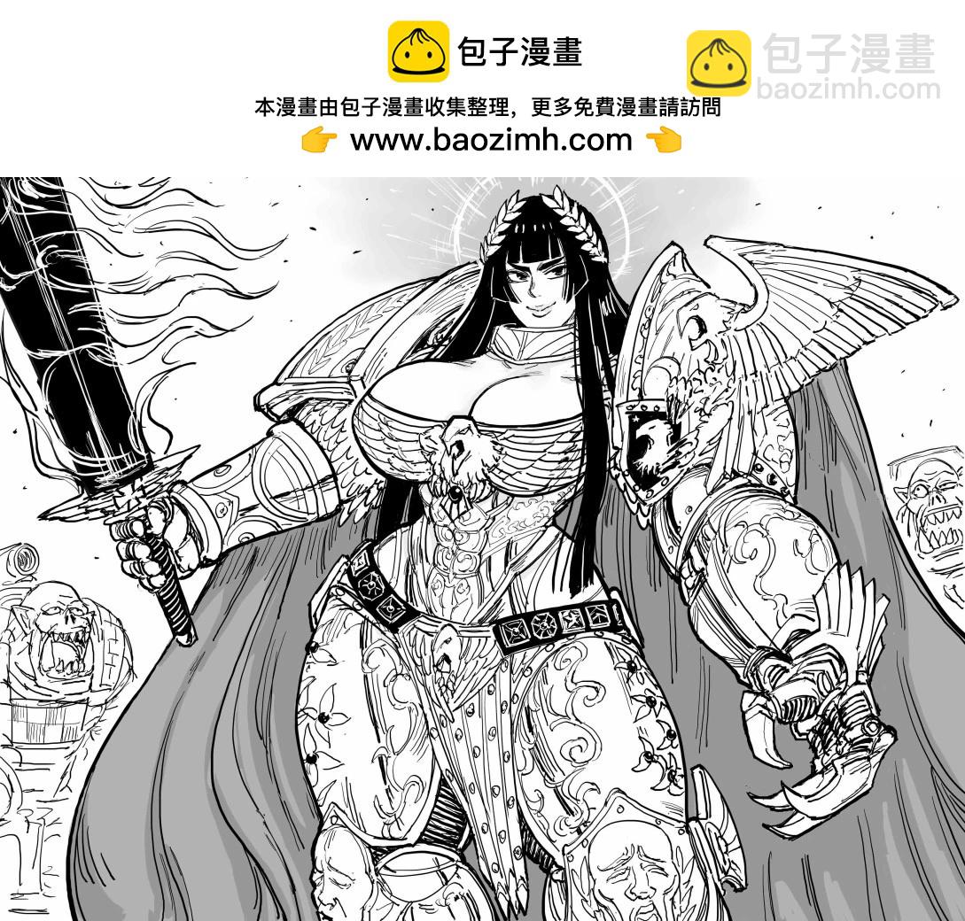 🍵Baalbuddy漫画小短篇 傲娇神皇 第2页