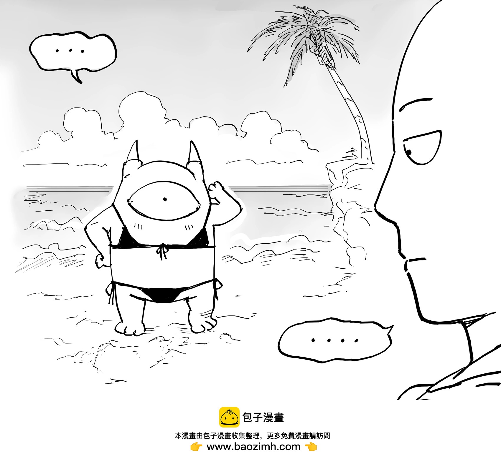 🍵Baalbuddy漫画小短篇 《一拳超人》成为性感写真偶像的眼子 第1页