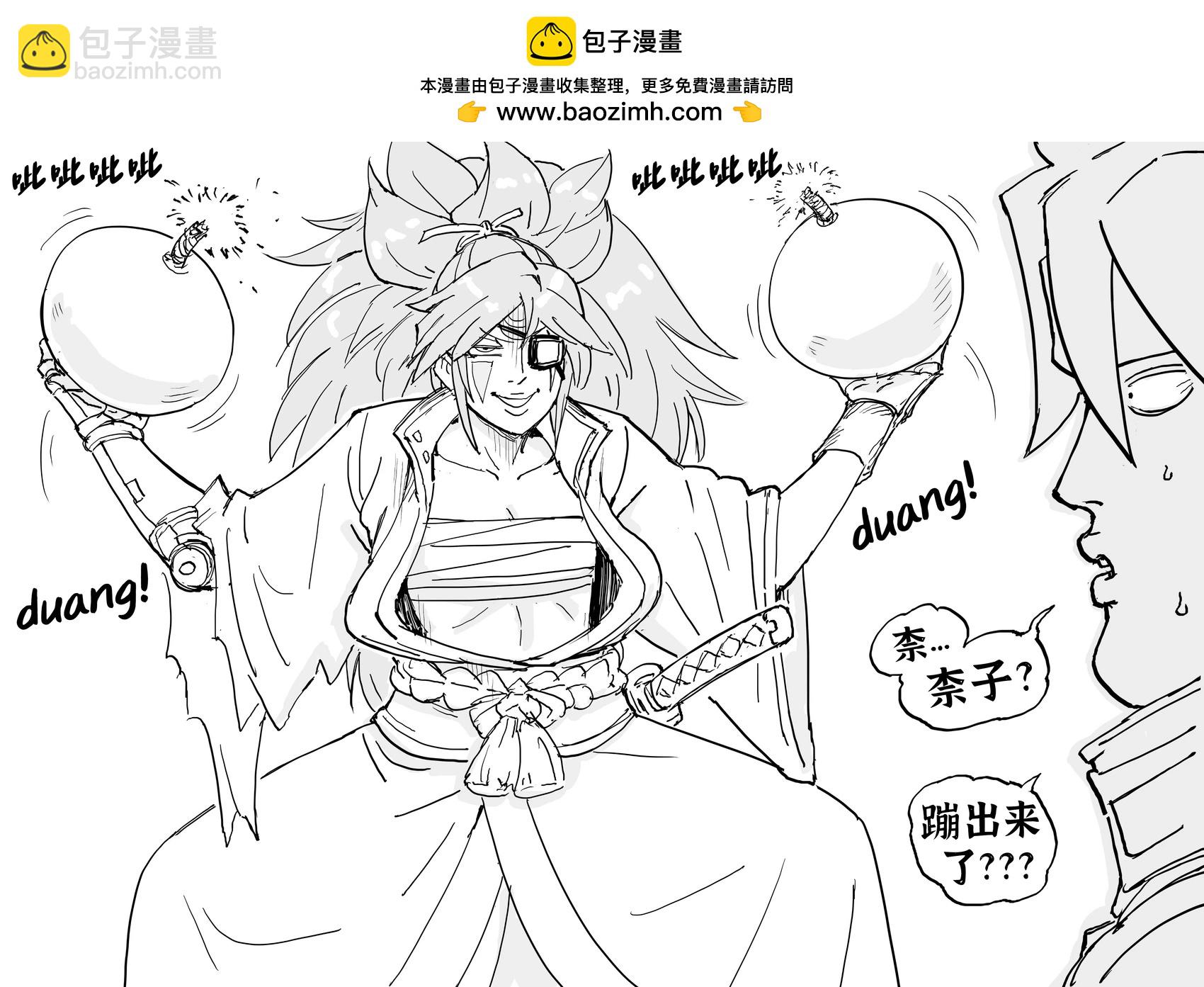 🍵Baalbuddy漫画小短篇 《罪恶装备》梅喧的秘密终于被揭开 第2页
