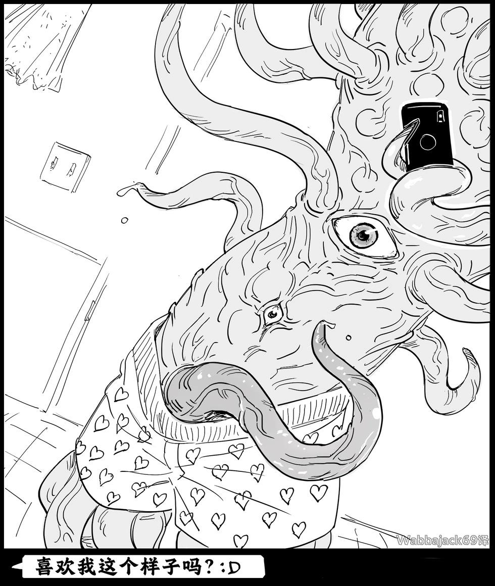 🍵Baalbuddy漫画小短篇 童贞骑士Virginia Kissless被触手怪发'吊照'之后 第1页