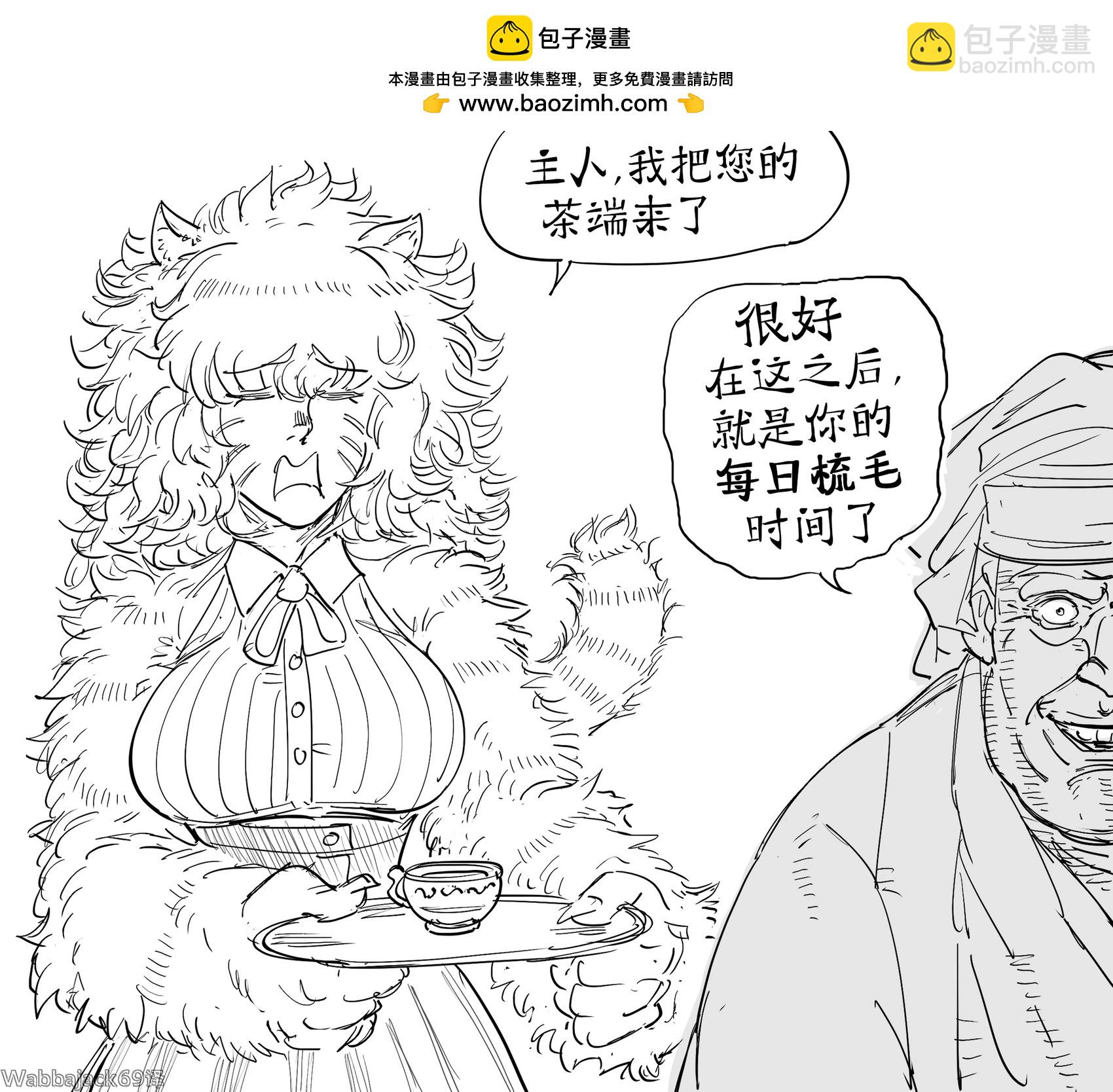 🍵Baalbuddy漫画小短篇 猫娘毛奴 第3页