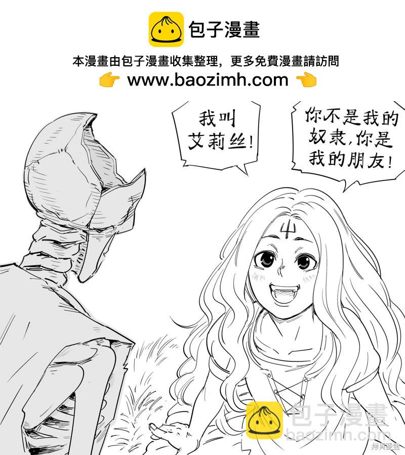 🍵Baalbuddy漫画小短篇 死灵法师3 第2页