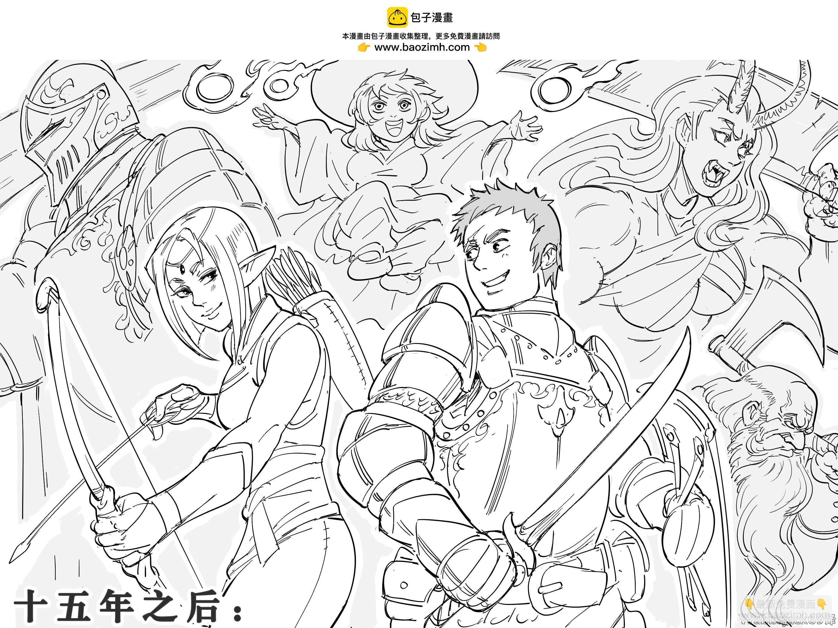 🍵Baalbuddy漫画小短篇 '小孩发誓长大后就娶你'的日漫爱情喜剧梗 第2页