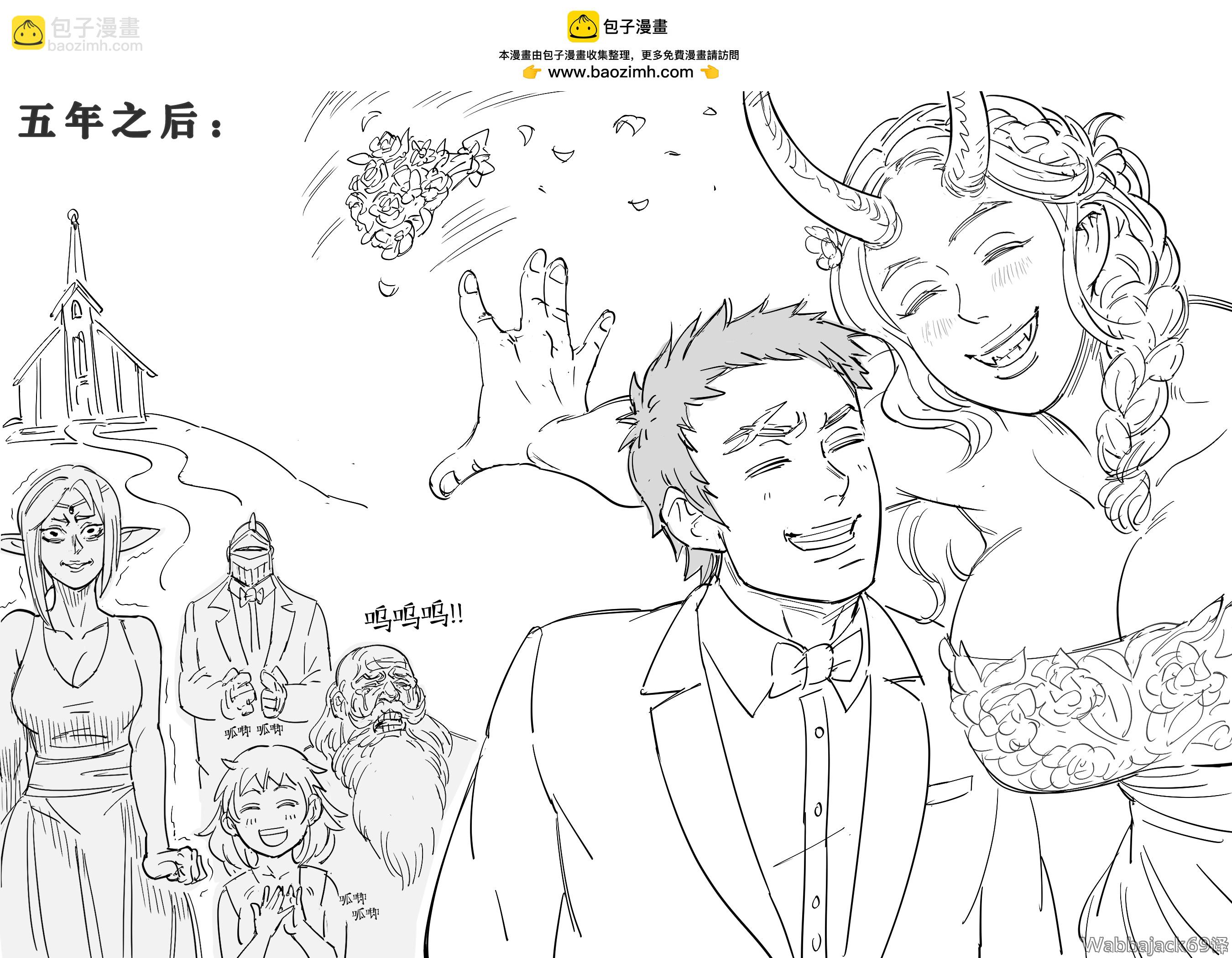 🍵Baalbuddy漫画小短篇 '小孩发誓长大后就娶你'的日漫爱情喜剧梗 第3页