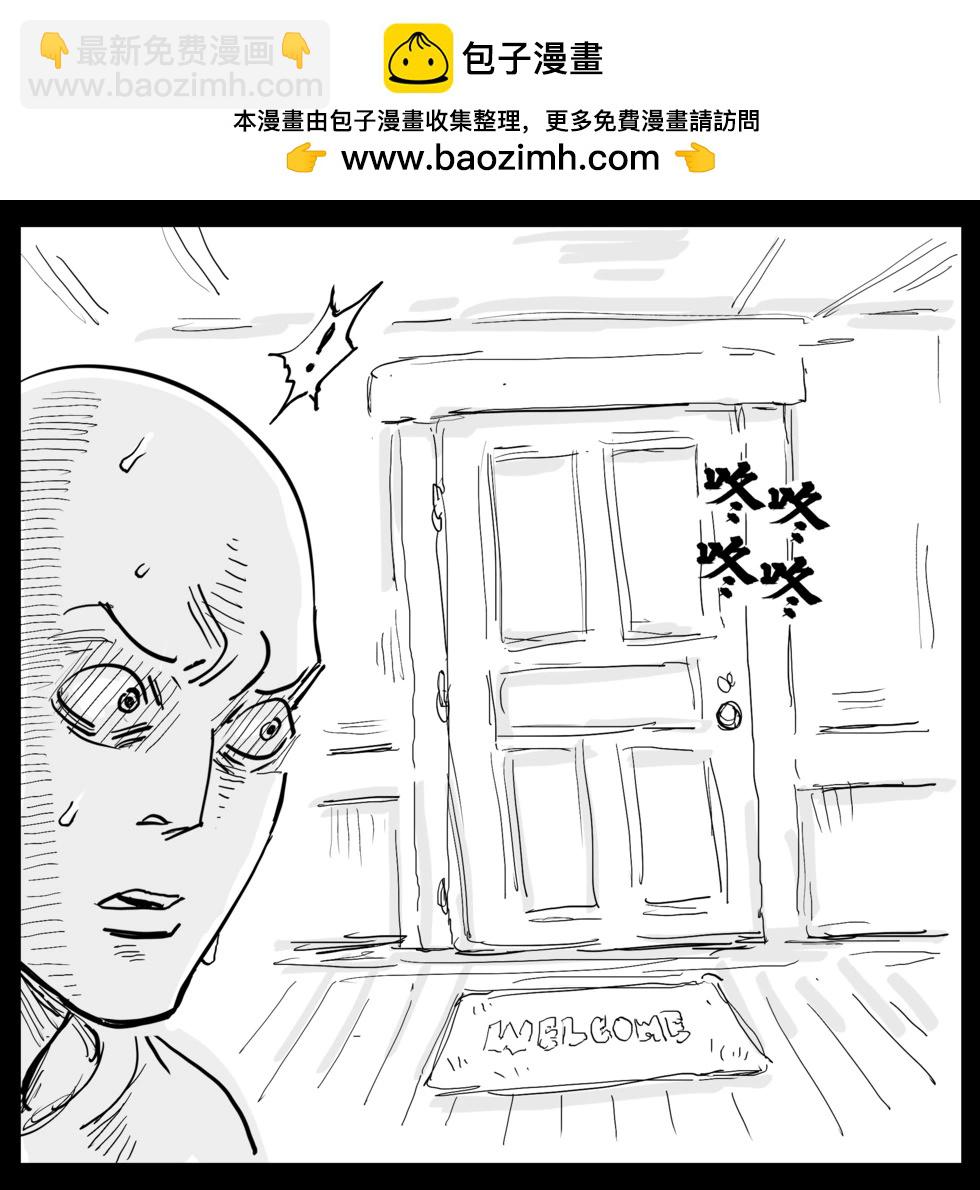 🍵Baalbuddy漫画小短篇 身材丰满的拉米亚女友 第2页