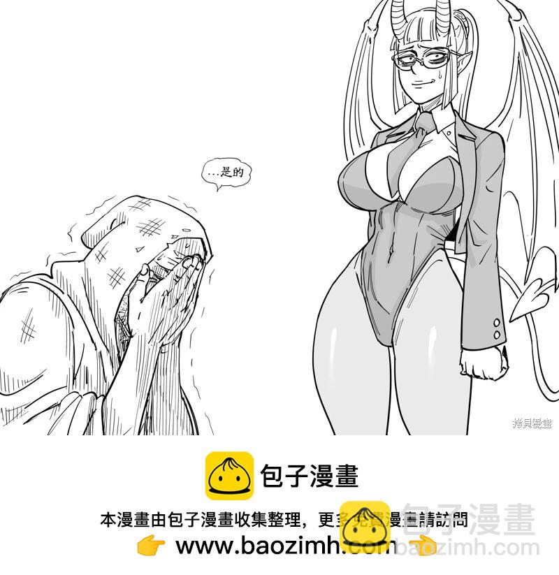 🍵Baalbuddy漫画小短篇 恶魔召唤1 第4页