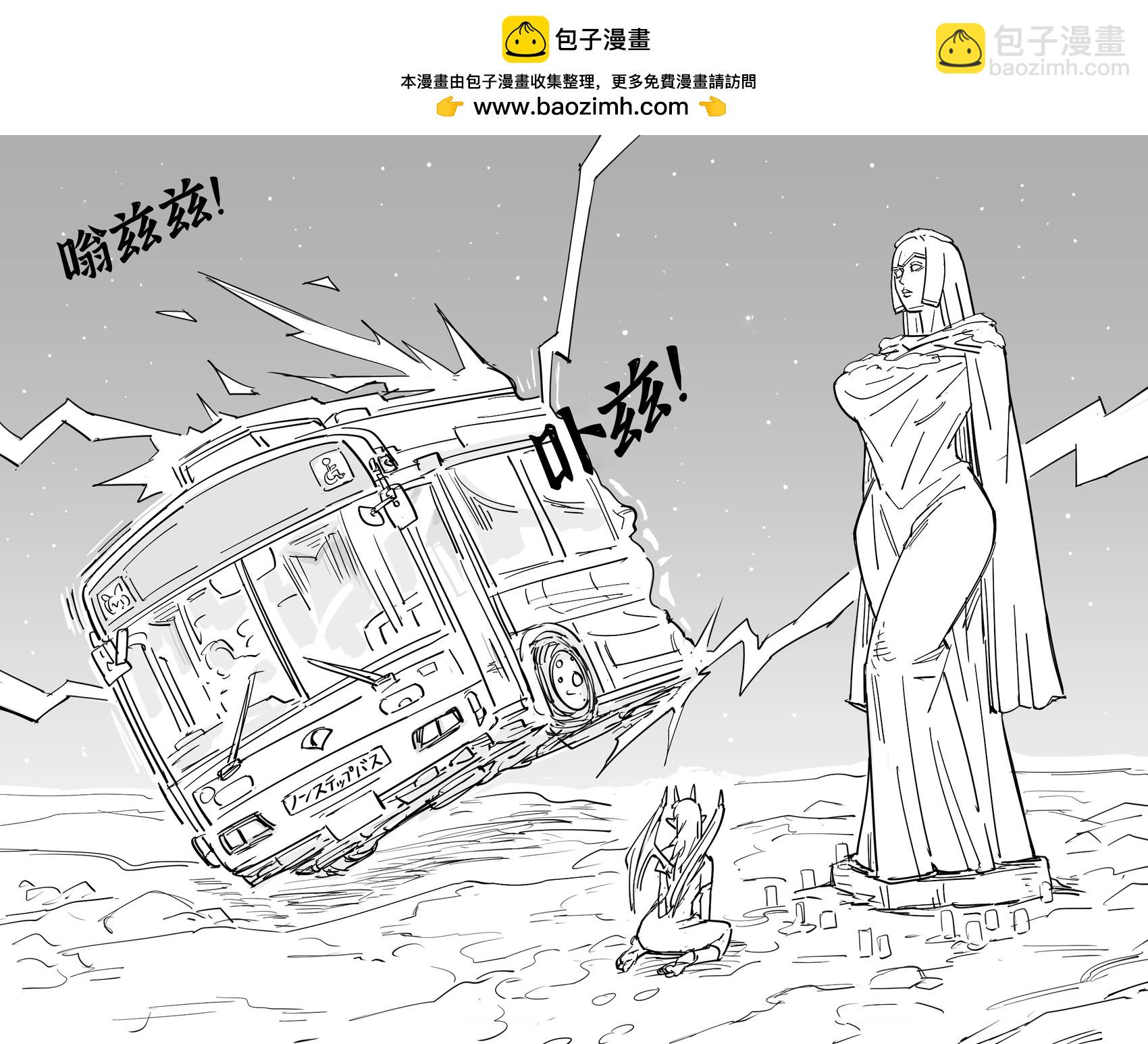 🍵Baalbuddy漫画小短篇 赞助者想看贫穷魅魔快乐起来 第2页