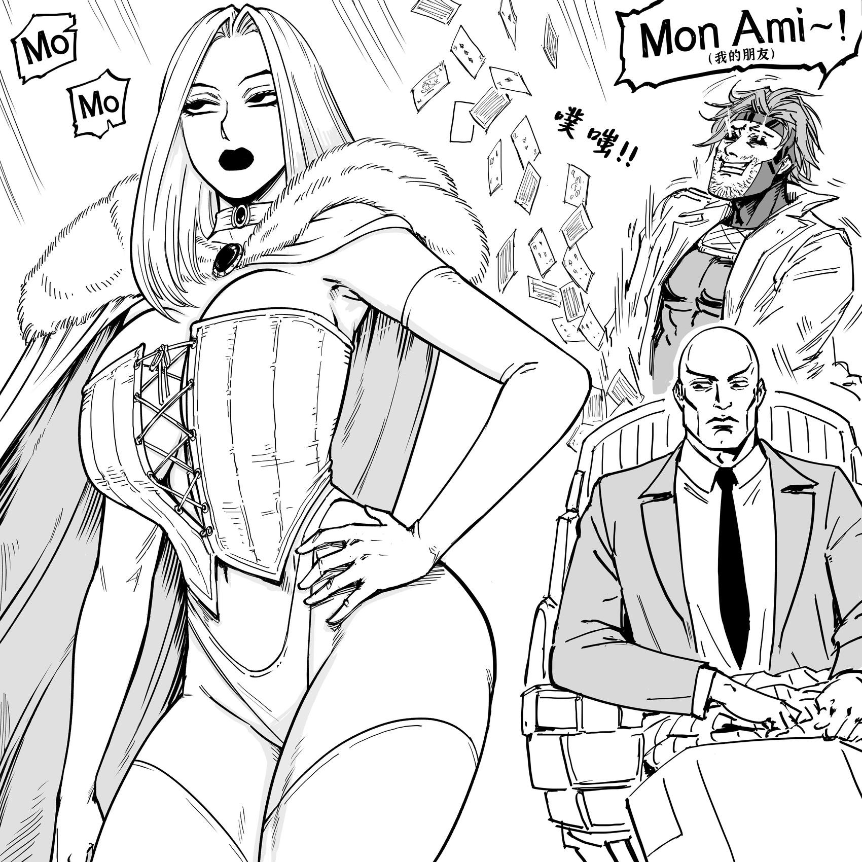 🍵Baalbuddy漫画小短篇 X战警-泽维尔学院的着装要求 第1页