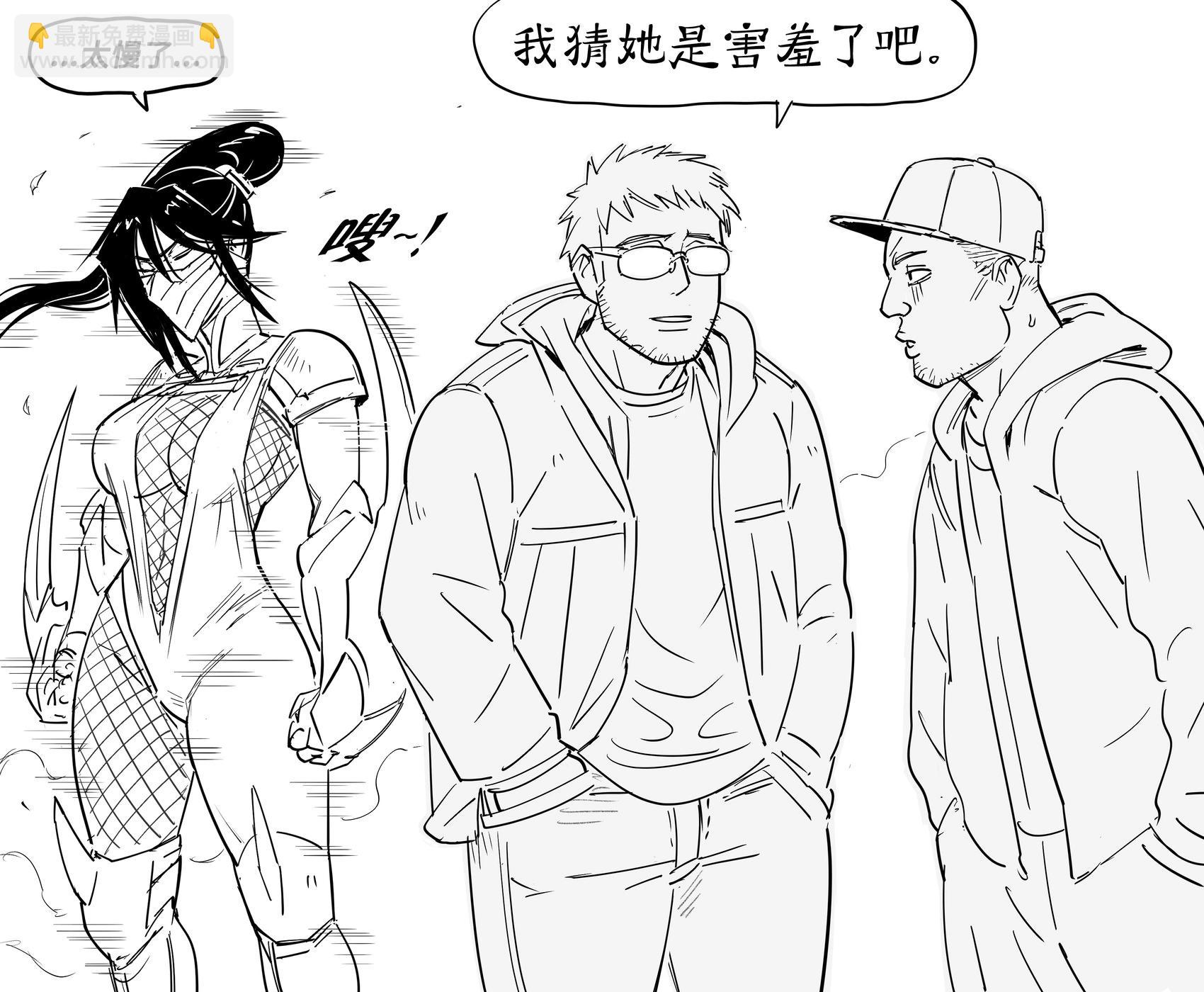 🍵Baalbuddy漫画小短篇 积压的点子 第3页