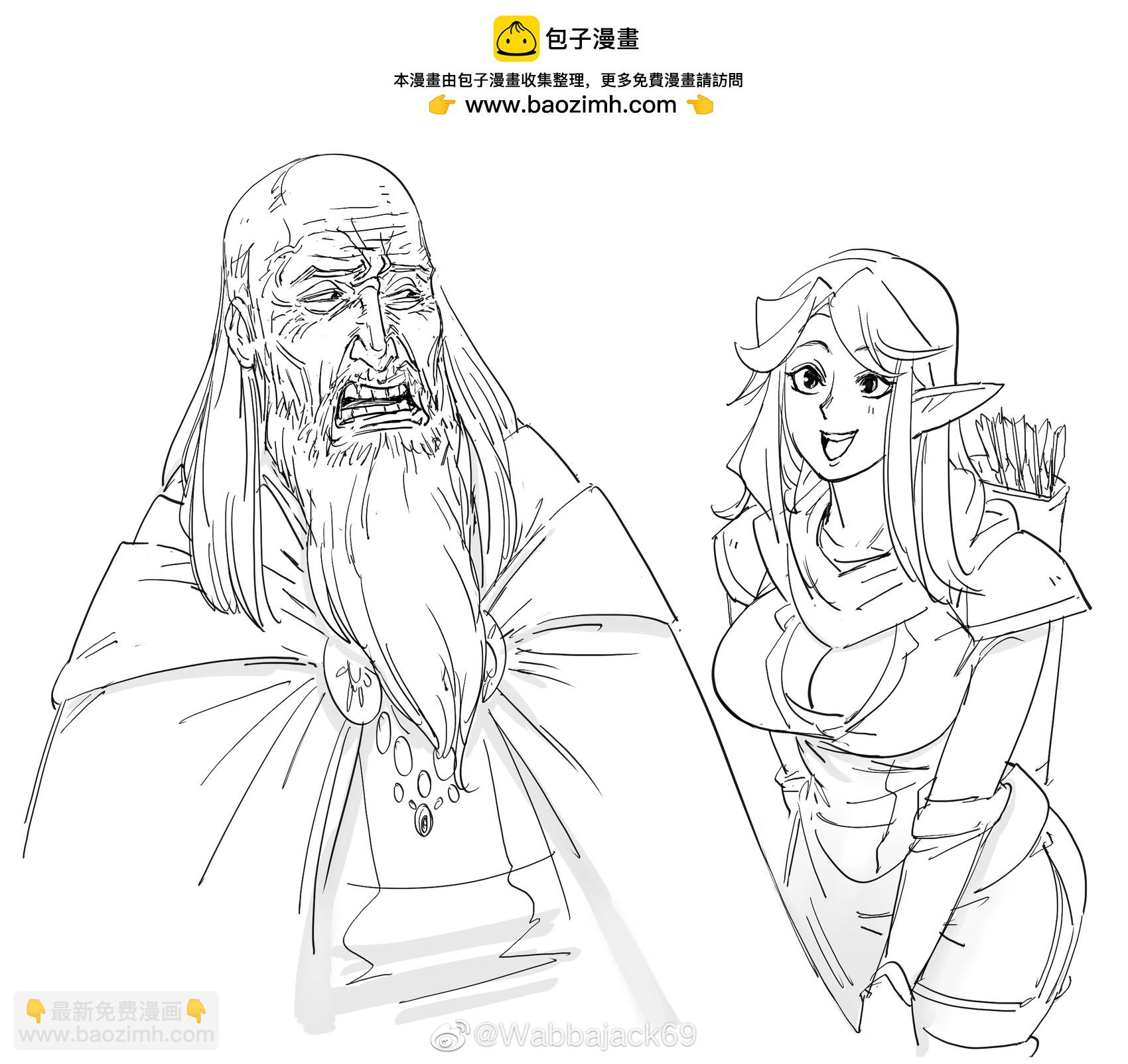 🍵Baalbuddy漫画小短篇 魔法师的力量来源 第3页